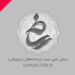 رسانه